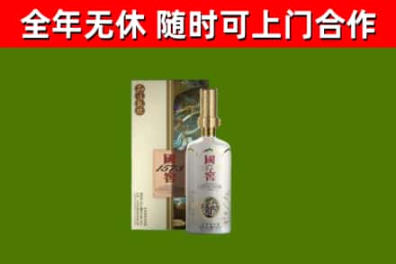 江阳回收国窖1573价格