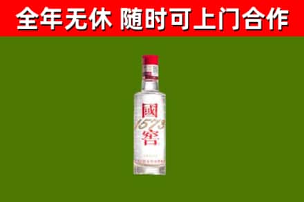 江阳烟酒回收1573酒.jpg