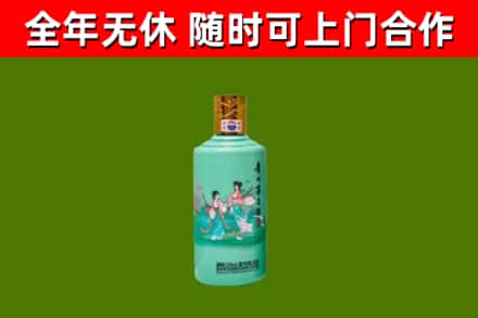 江阳回收节气茅台酒