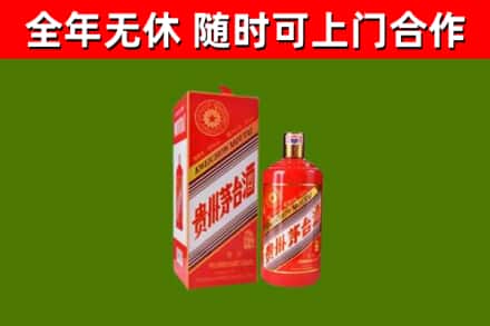 江阳回收生肖茅台酒