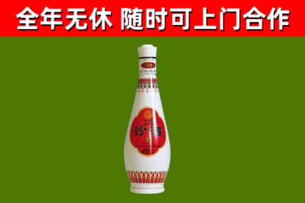 江阳烟酒回收瓷瓶汾酒.jpg