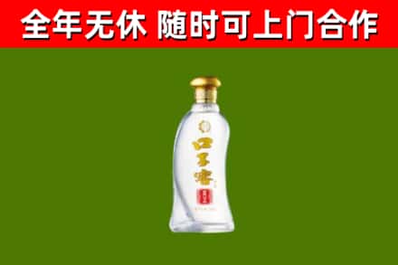 江阳回收口子窖