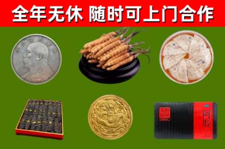 江阳回收礼品